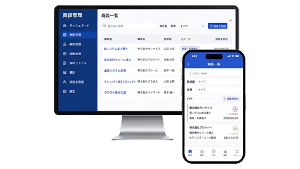 Platio Canvas AIの無料トライアルで利用できる管理画面とモバイルアプリのイメージ